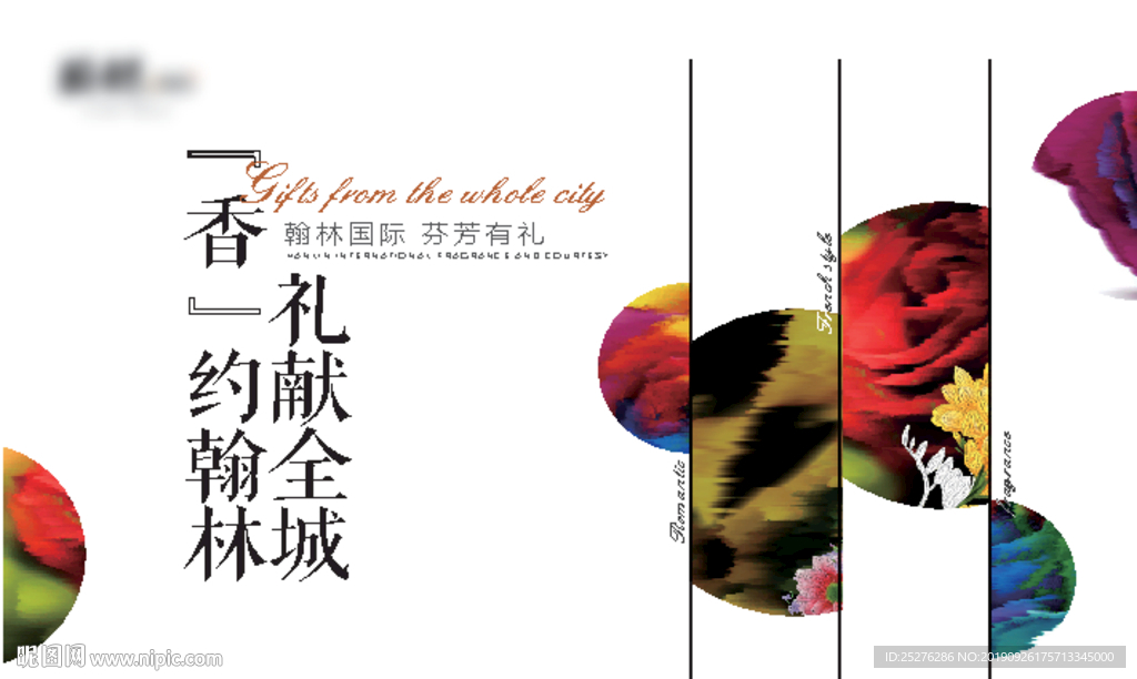 活动