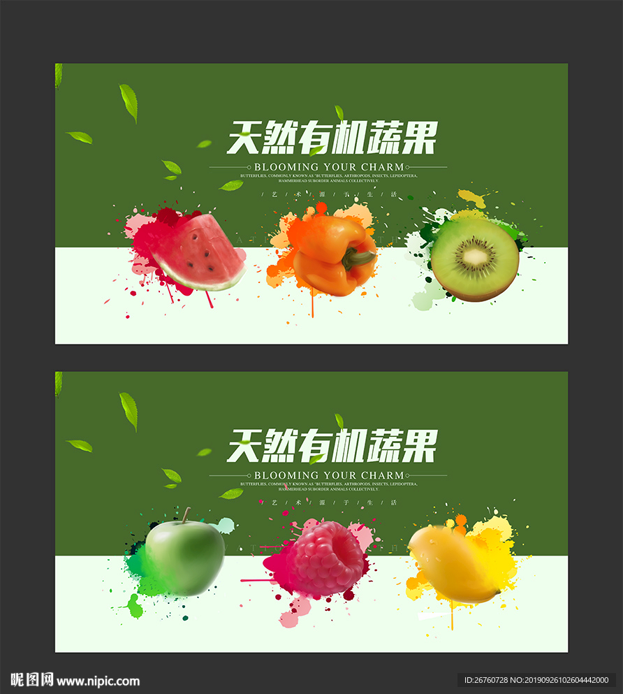 果汁