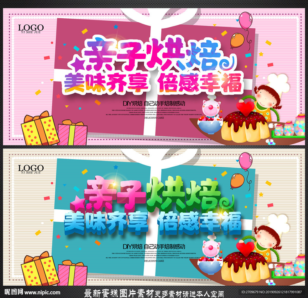 蛋糕