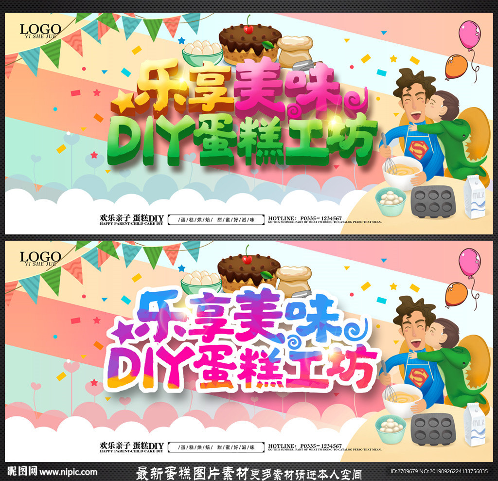 蛋糕