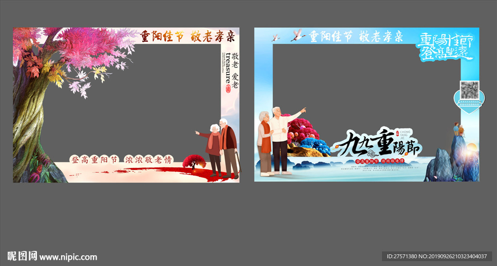 拍照框