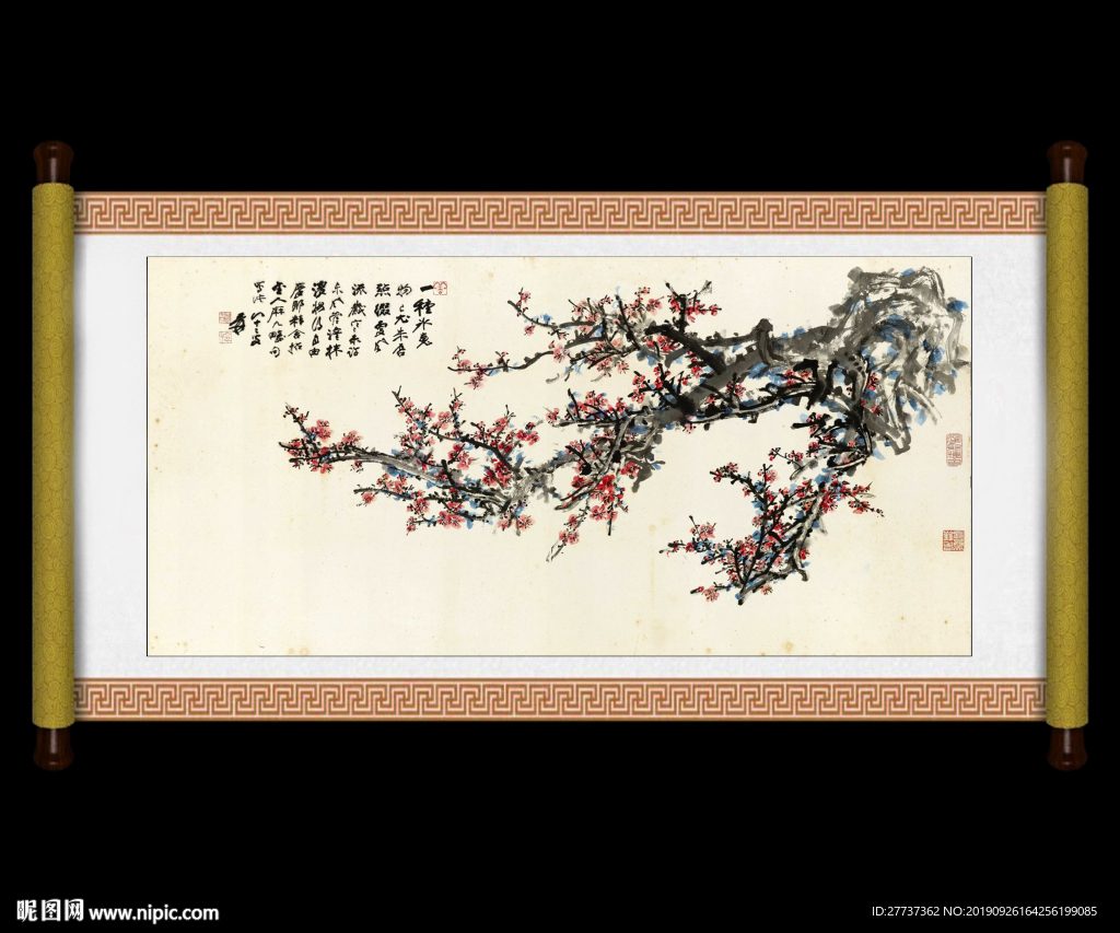 梅花