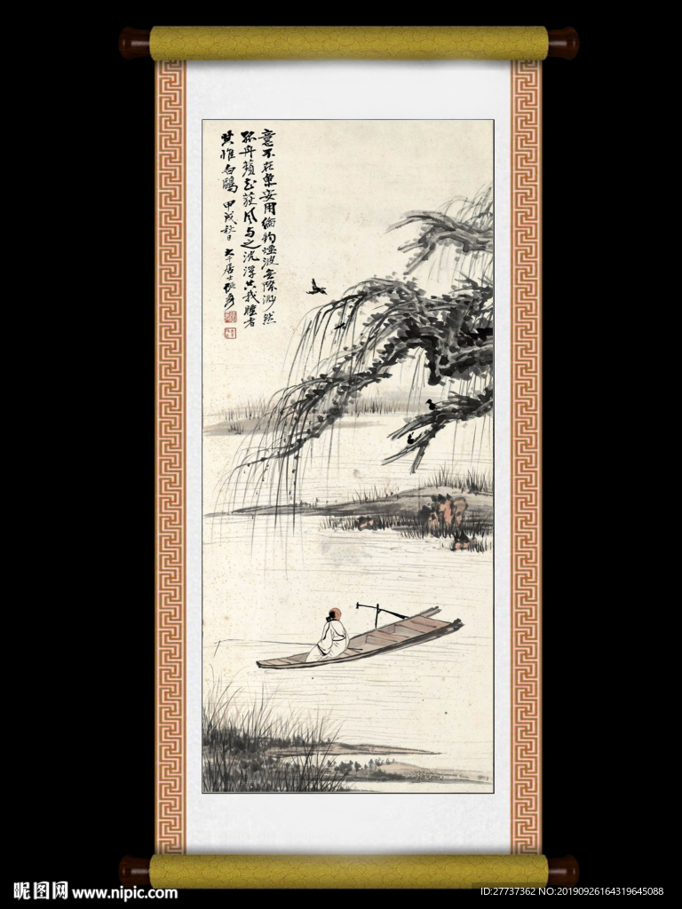 柳树下舟渡