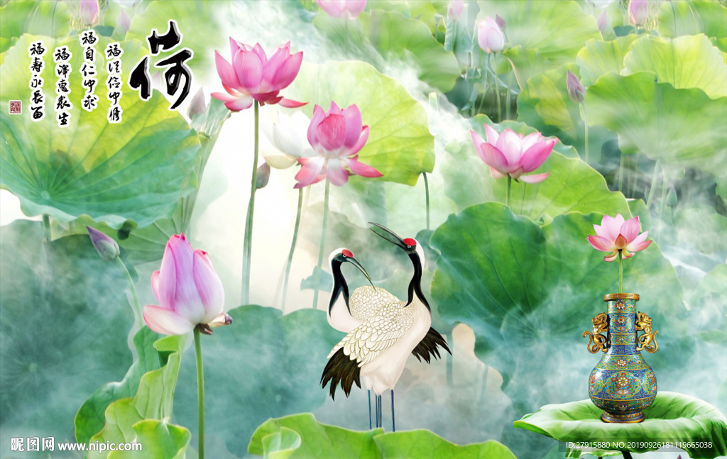 中式花瓶荷花仙鹤电视背景墙