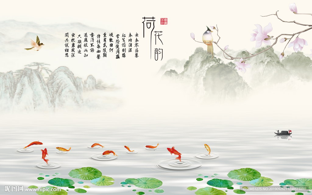 简约意境新山水画 TIF分层