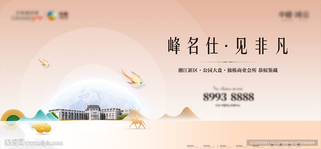 地产别墅会所商业主形象