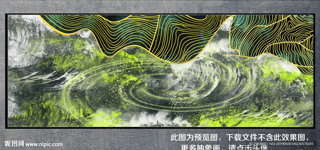 抽象画
