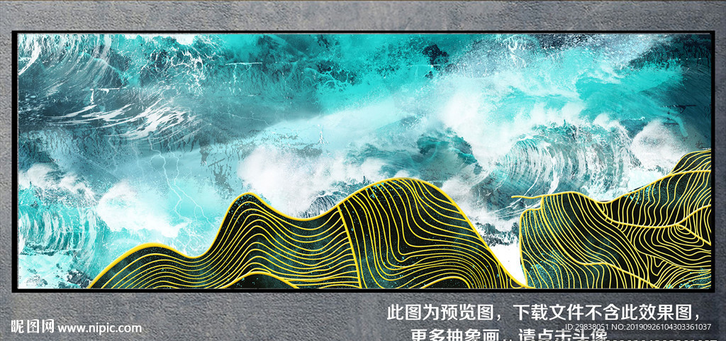 抽象画