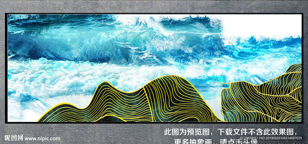 抽象画