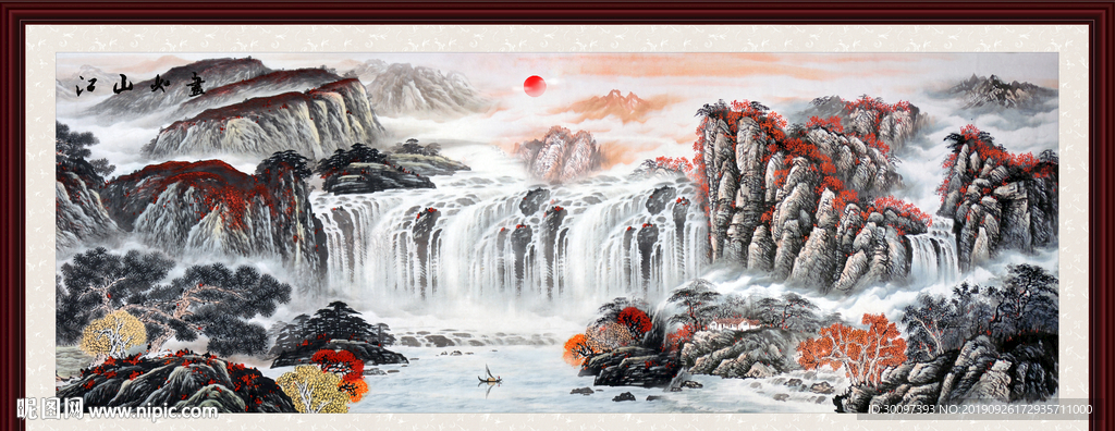 山水画
