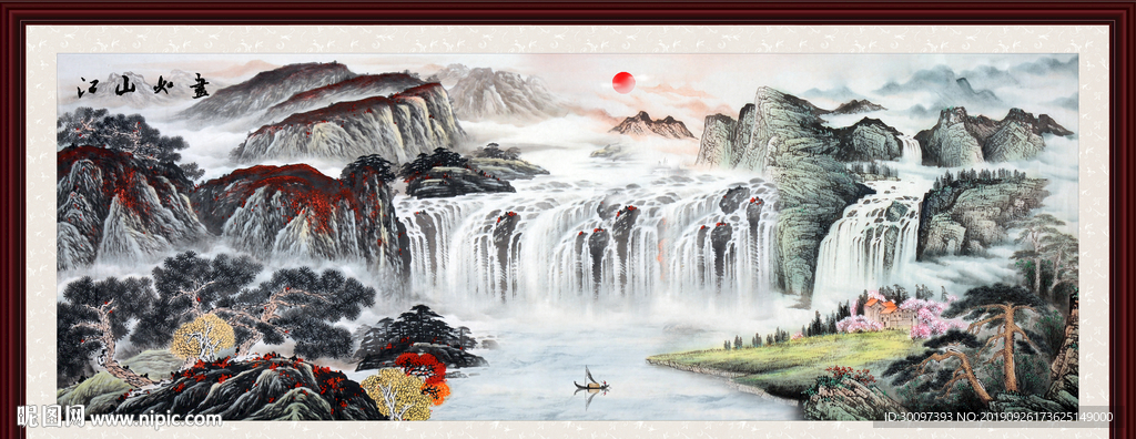 山水国画