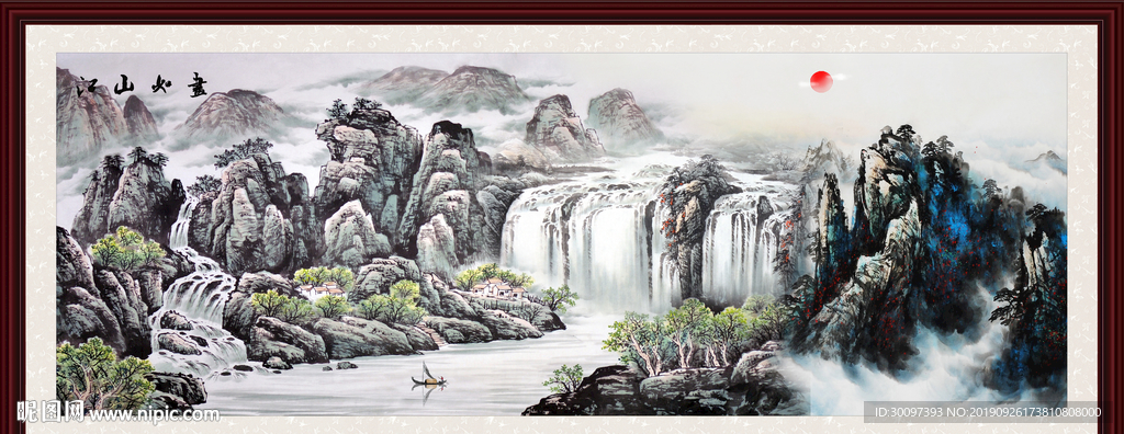 山水国画