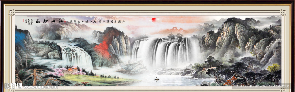 风景画