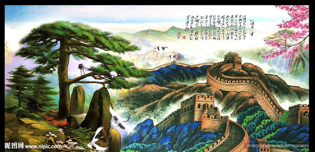 江山如画