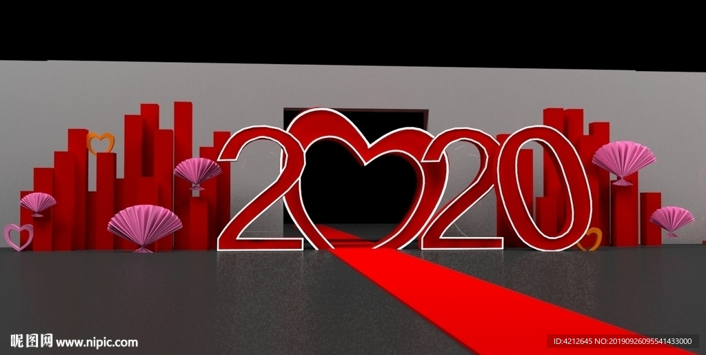 2020情人节