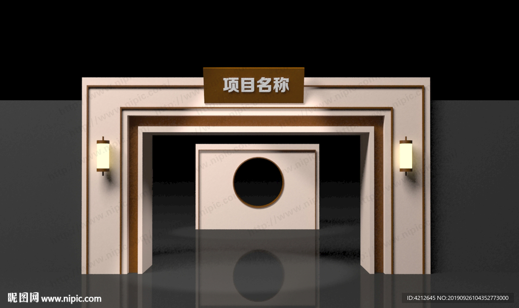 门头