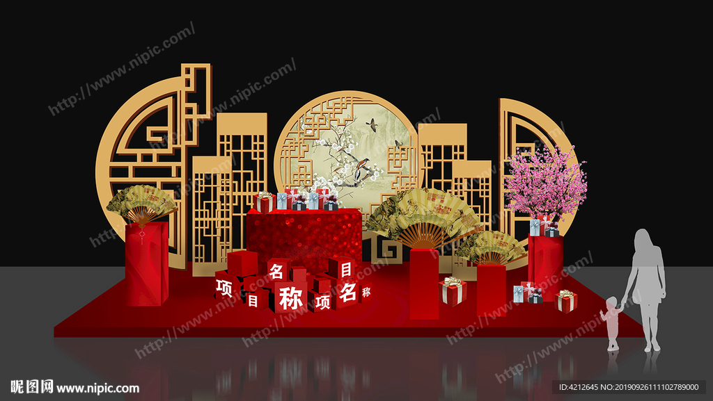 组景