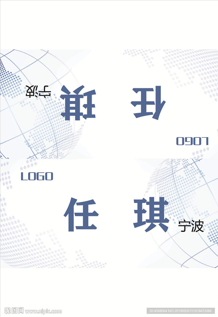 三角桌卡