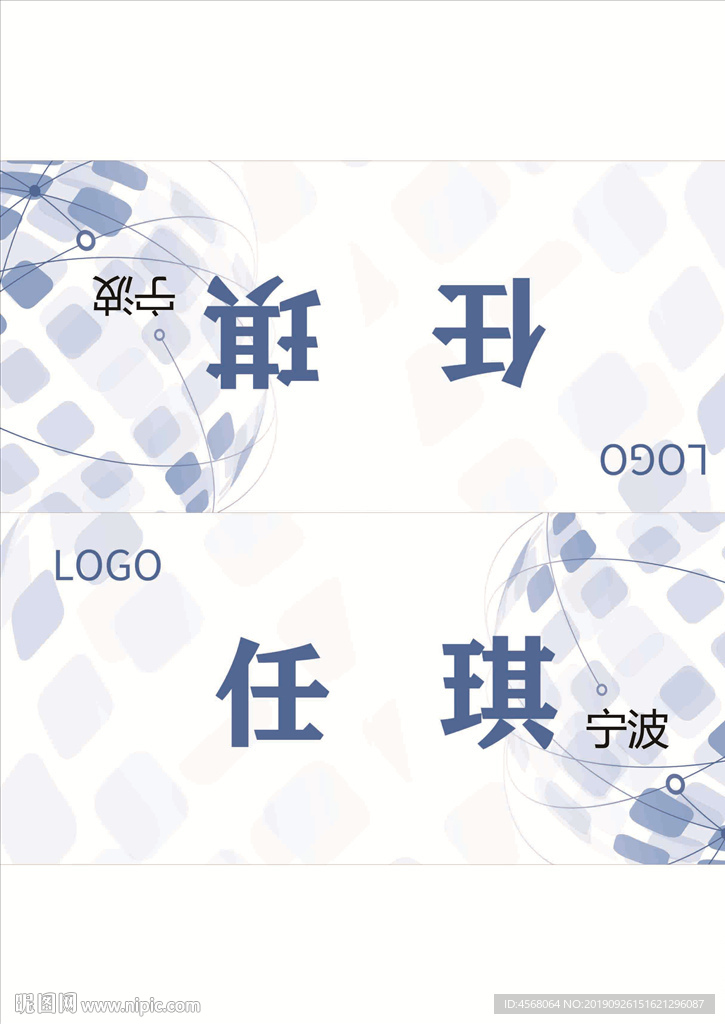 三角桌牌