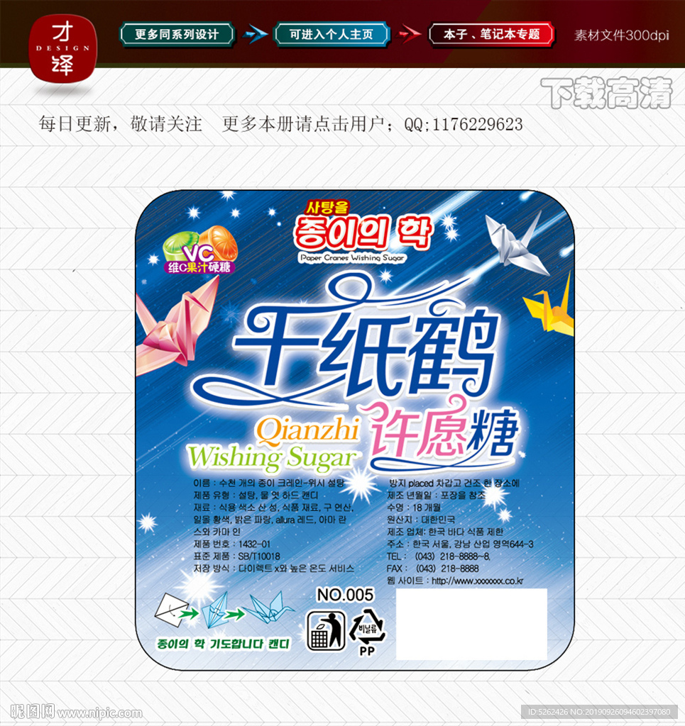 彩标