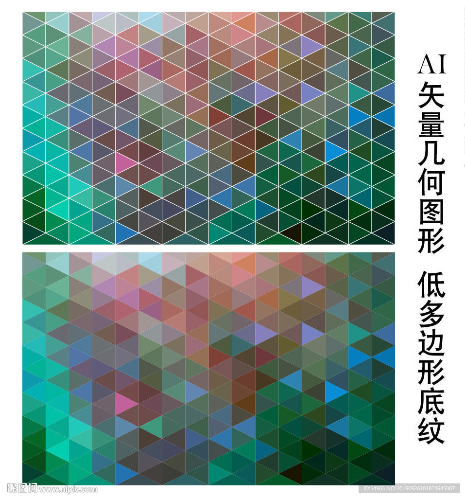 绿色低多边形背景