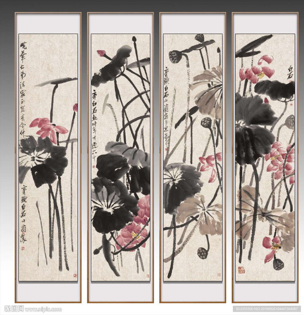 荷花