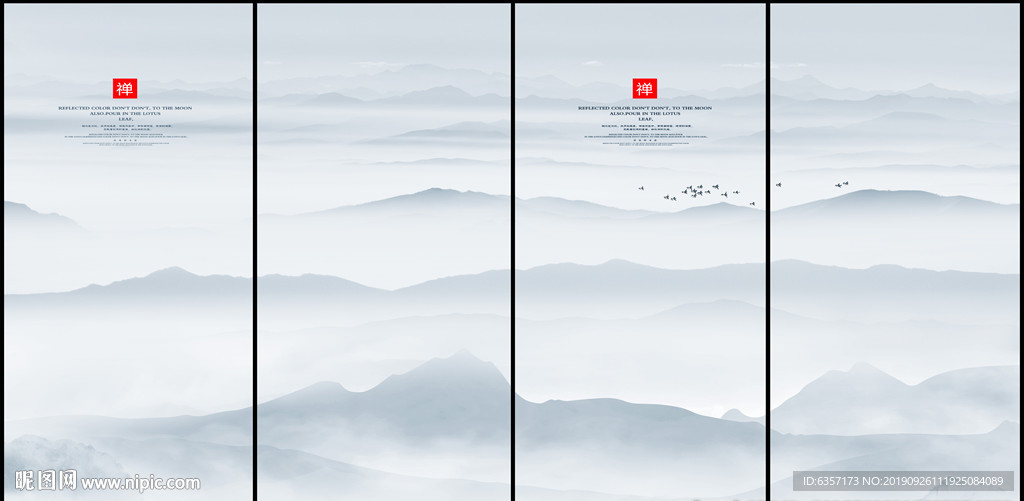 水墨山水