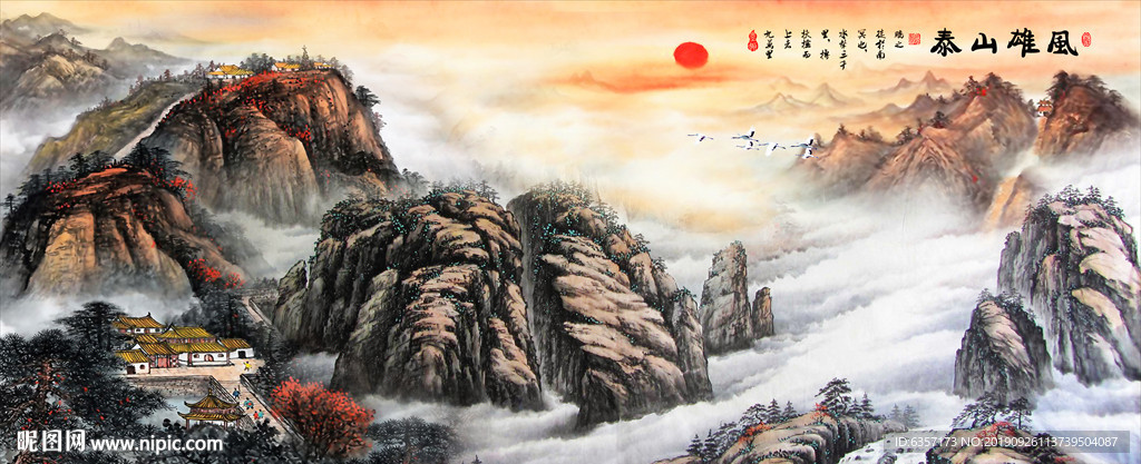 泰山日出