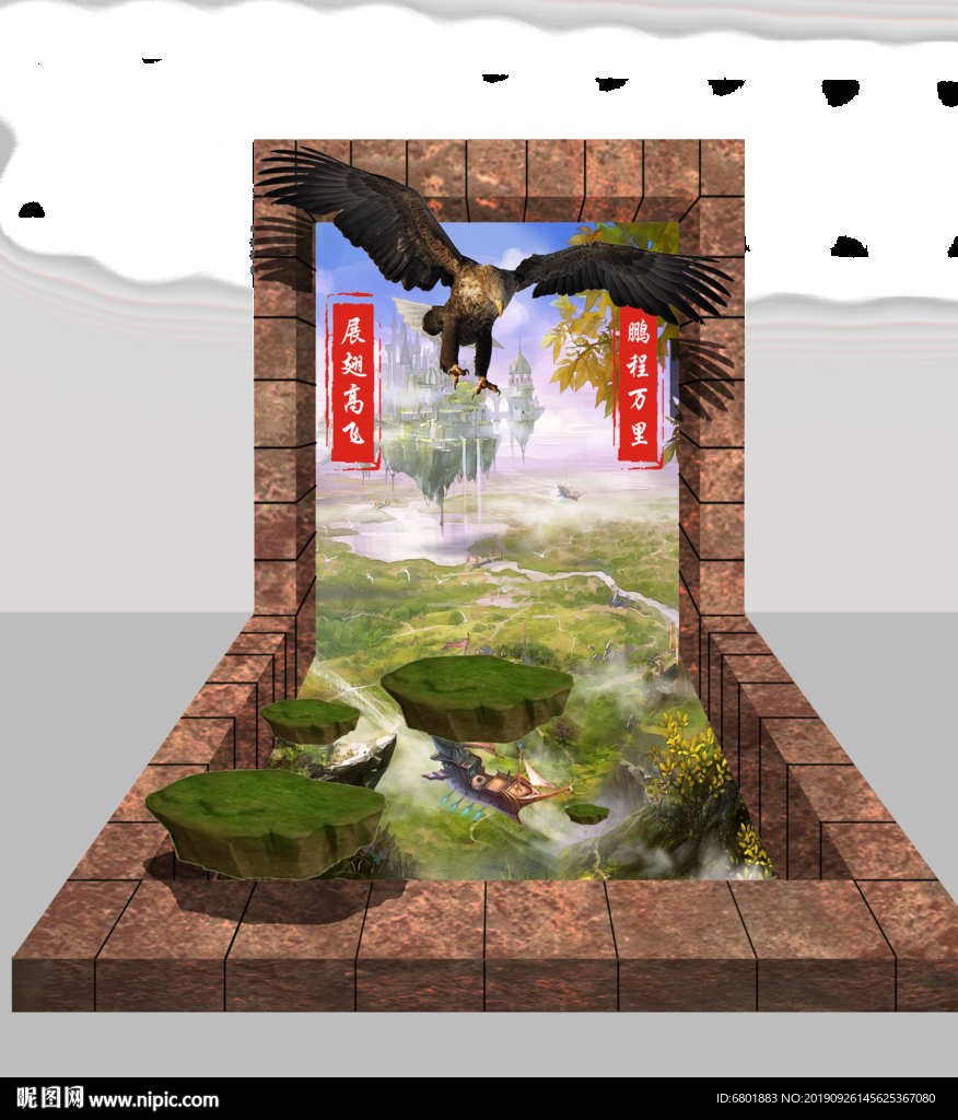 3D画