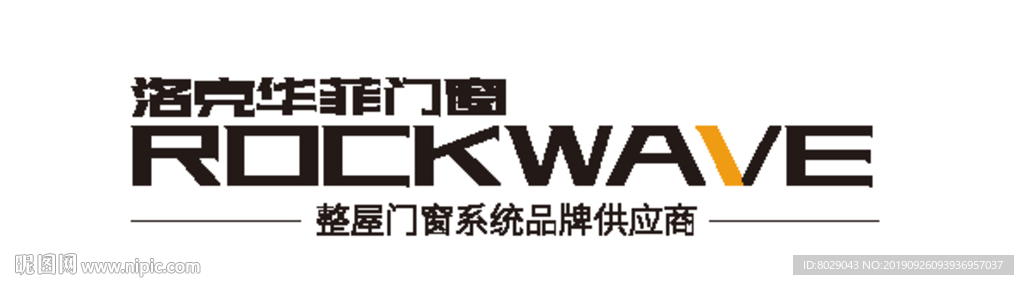 洛克华菲