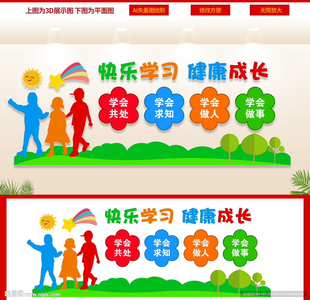 亲子娱乐场