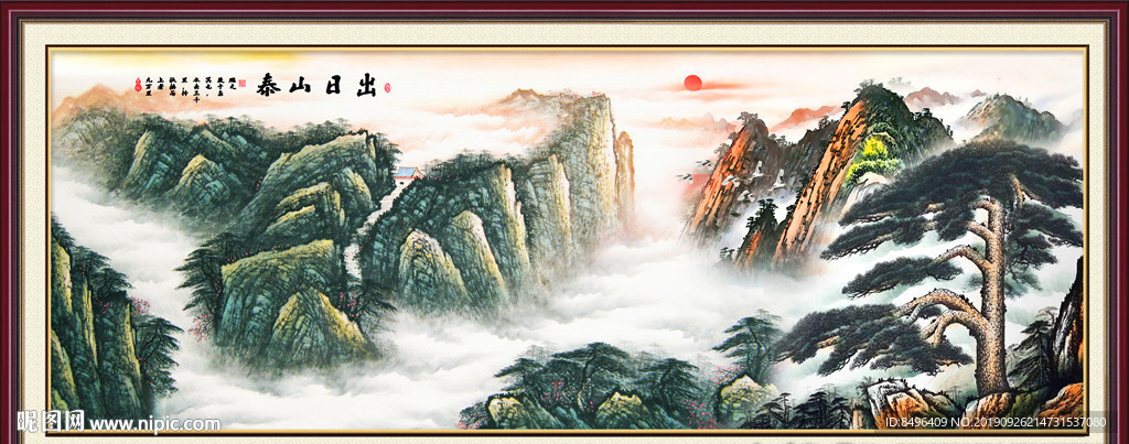 山水风景