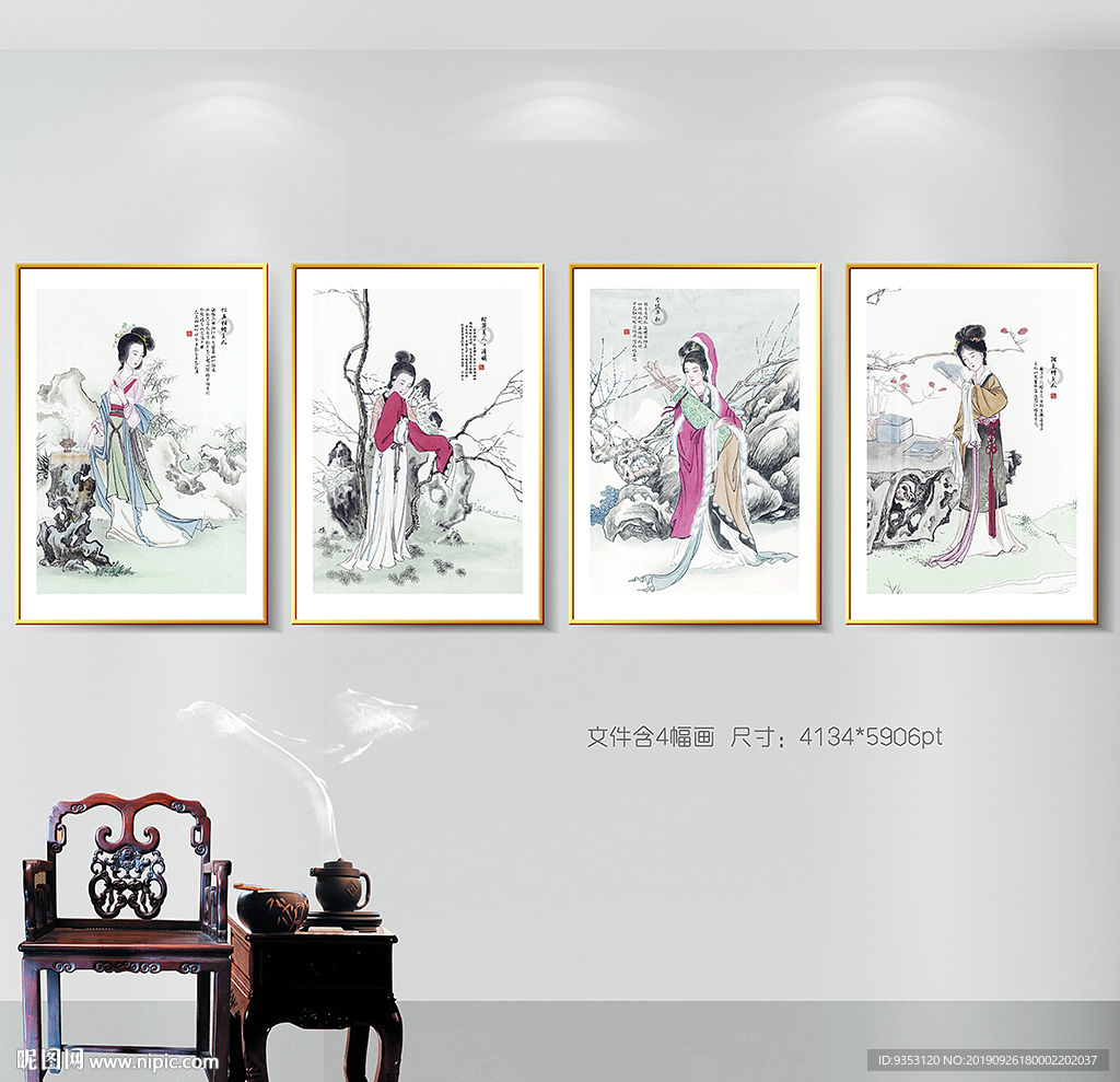 古代美女