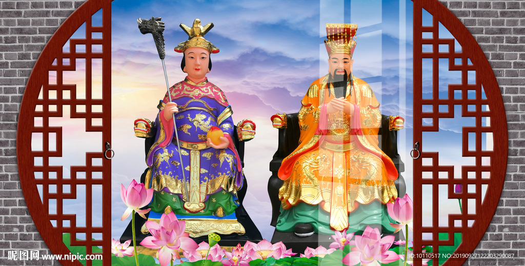 玉帝