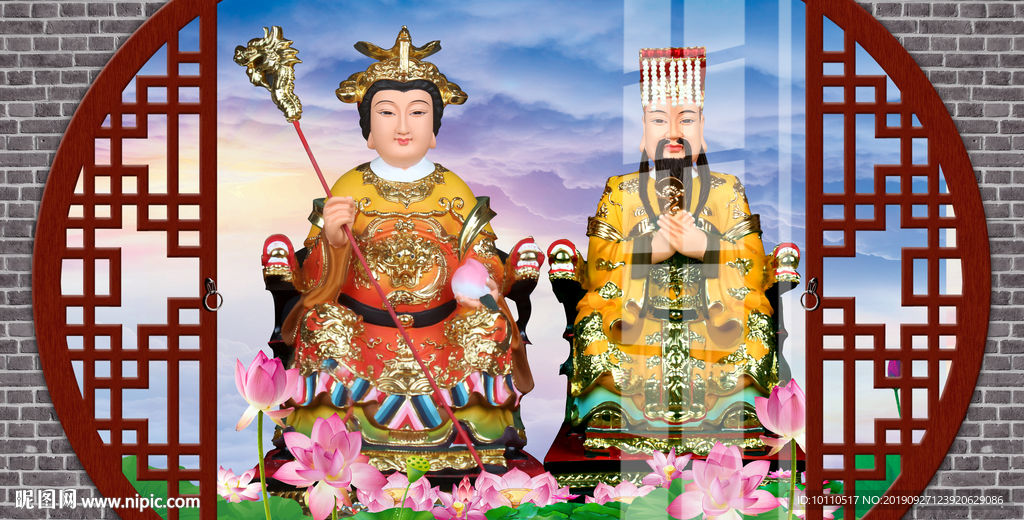 玉帝