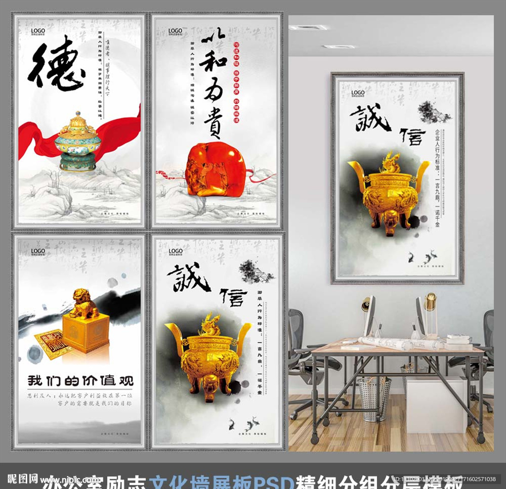 办公室励志文化墙展板