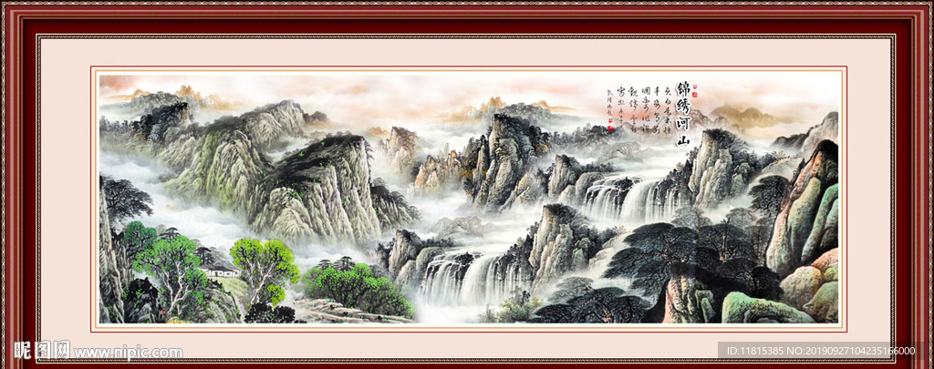 国画