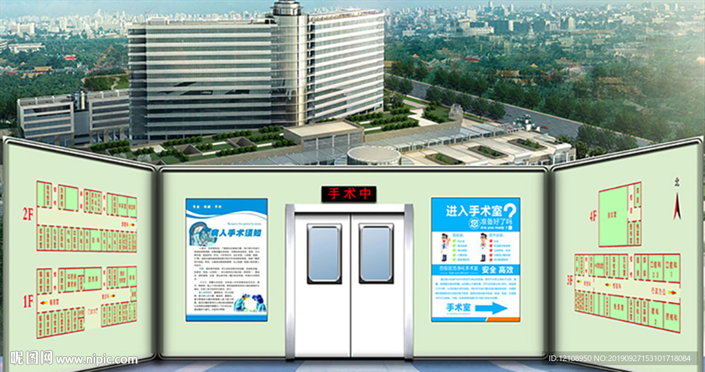 LED大屏幕手术室门口图
