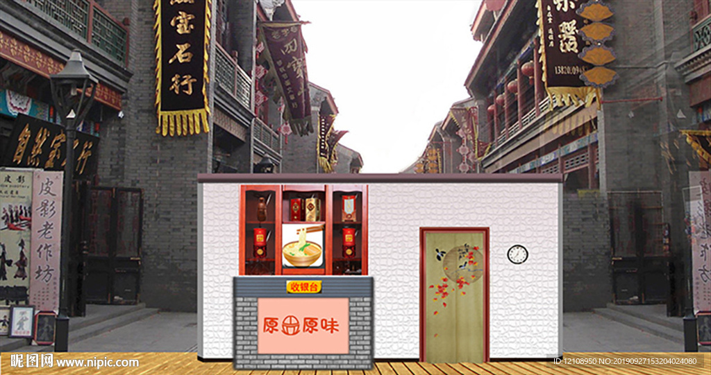 LED大屏幕小品面馆图