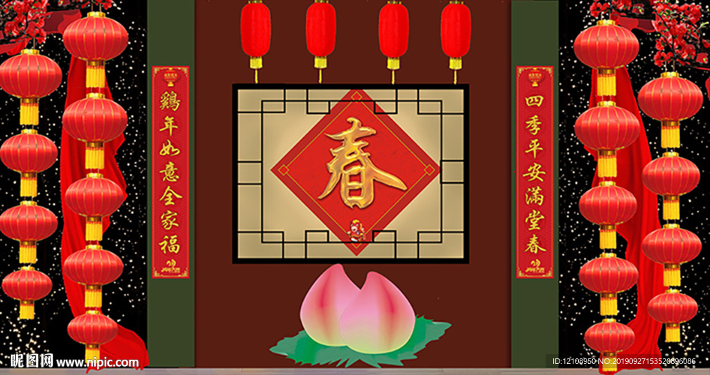 LED大屏幕新春过年图