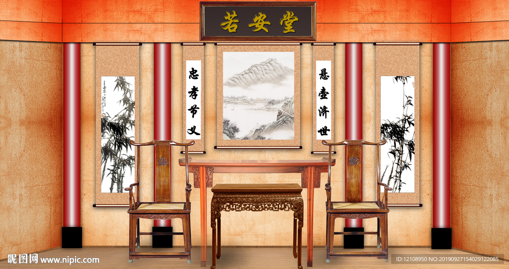 医馆小品大屏图