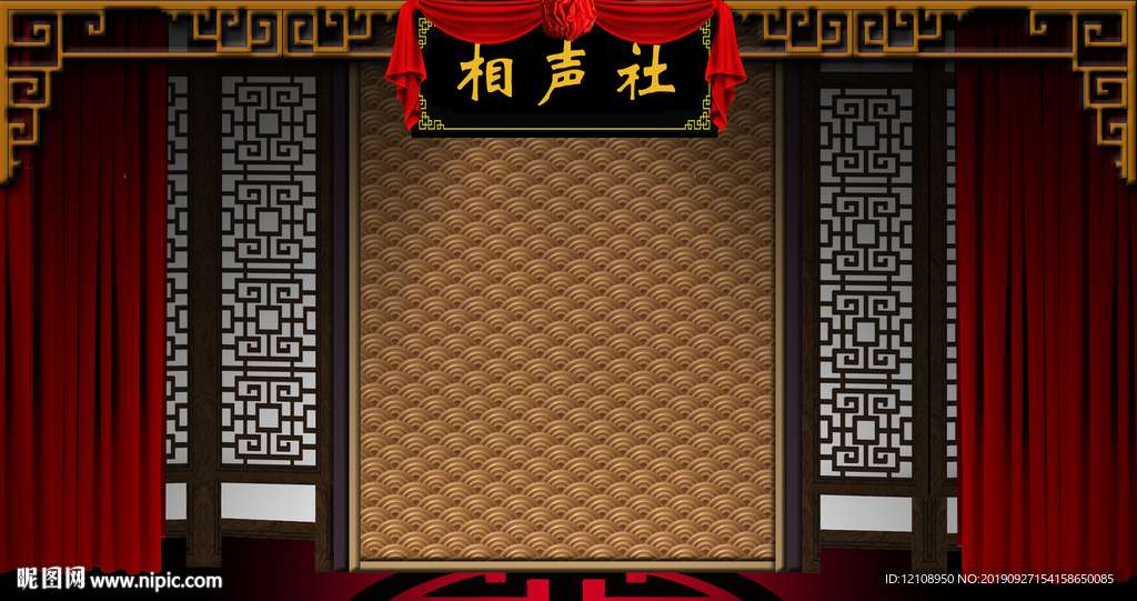 LED大屏幕古代屏风幕布图