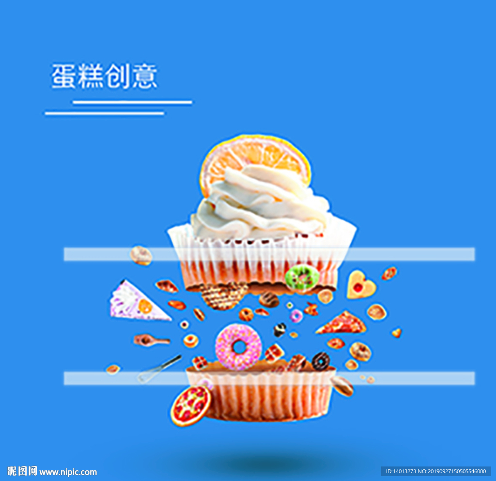 蛋糕创意