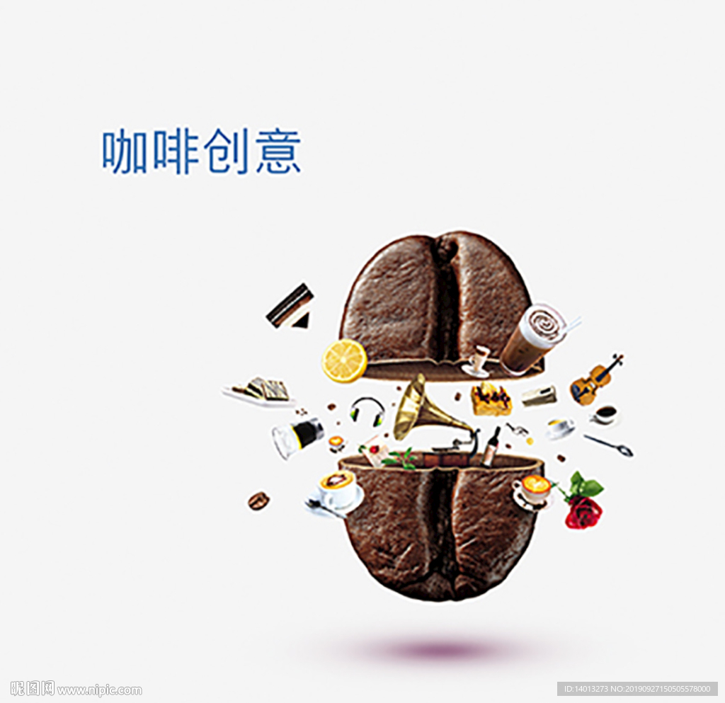 咖啡