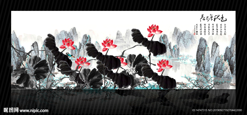 荷花装饰画