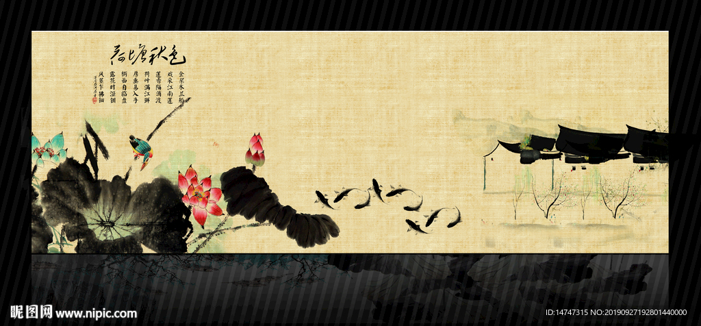 荷塘月色