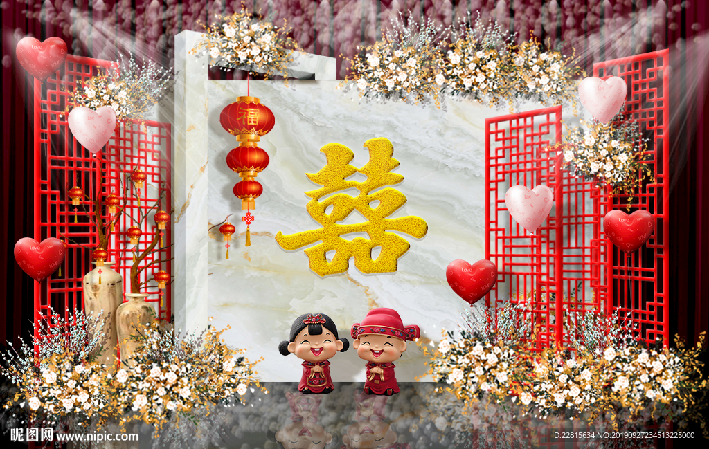 新中式婚礼背景