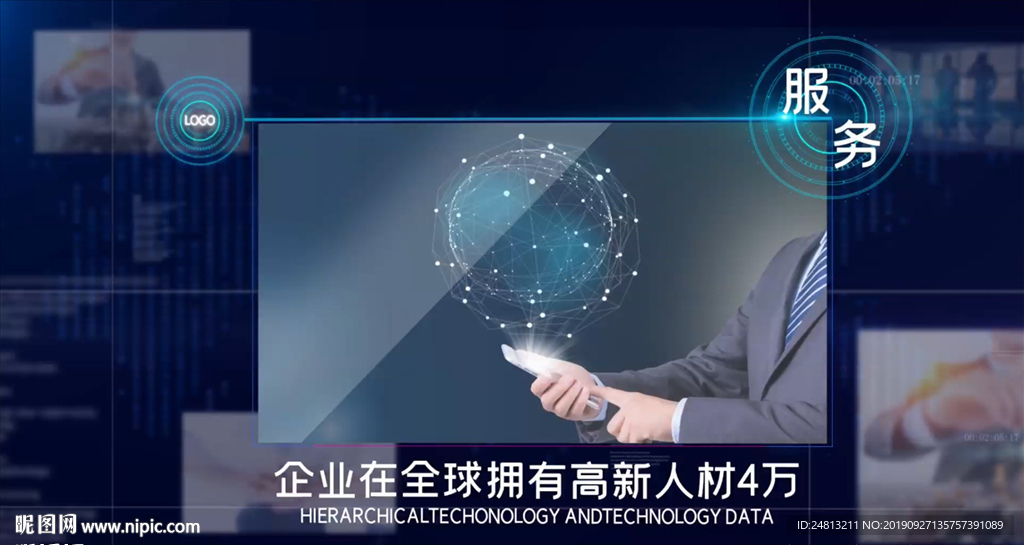 企业科技宣传片AE模板