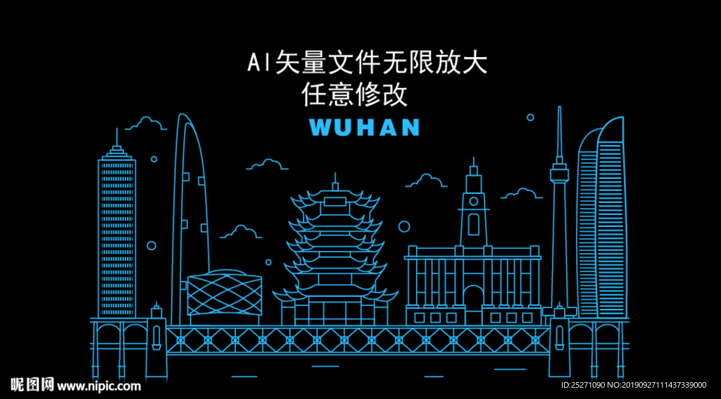 武汉城市矢量图
