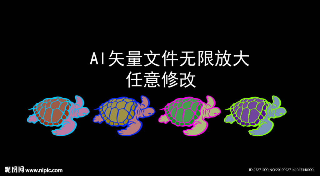 乌龟 海龟矢量